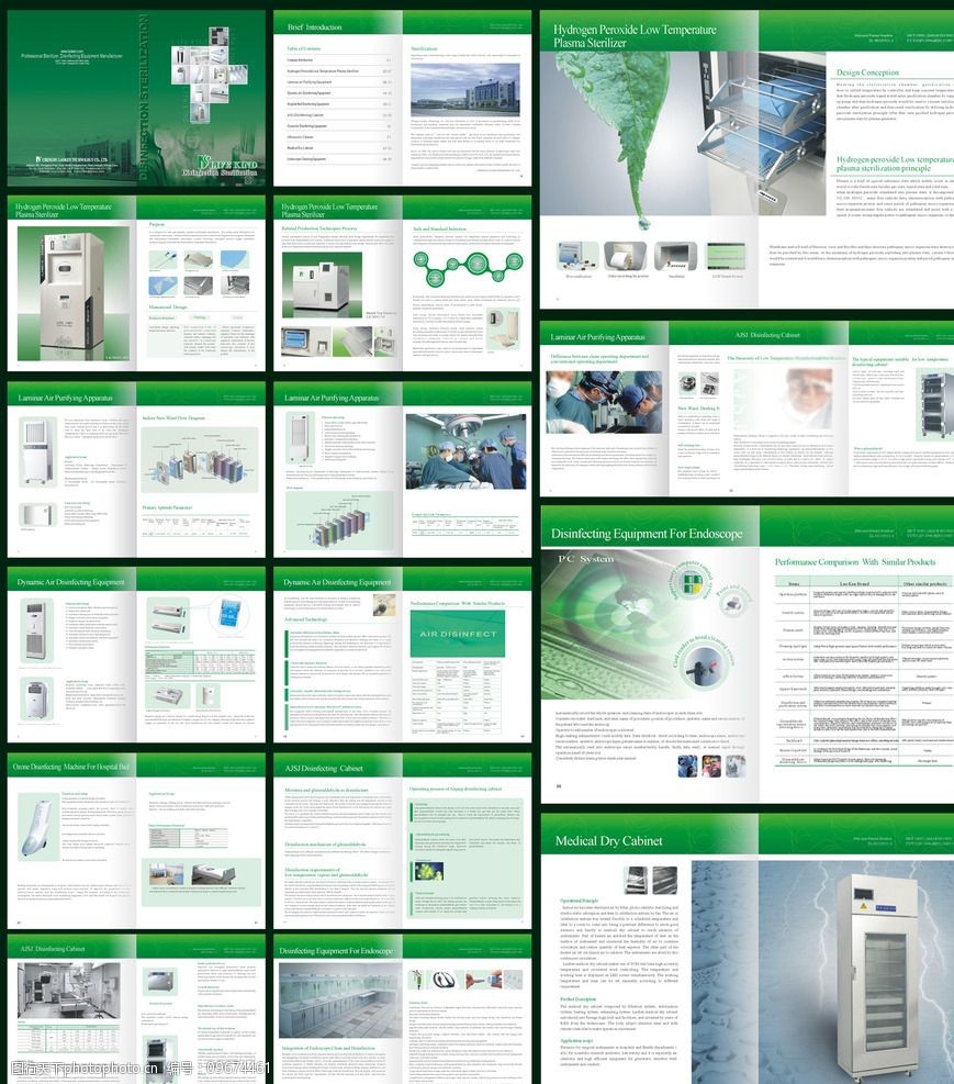 醫(yī)療設備醫(yī)療畫冊圖片