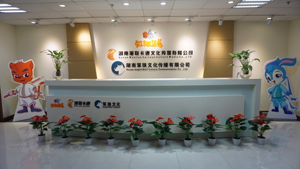 企業(yè)文化 凝聚團(tuán)隊(duì)信仰，驅(qū)動(dòng)不懈奮斗