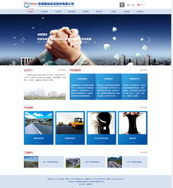 陜西國礎(chǔ)實(shí)業(yè)股份 以信息化建設(shè)驅(qū)動企業(yè)發(fā)展的卓越典范