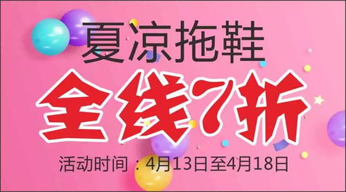 德信泉七周年慶典 百萬(wàn)豪禮惠全城，購(gòu)物抽獎(jiǎng)享鉅惠